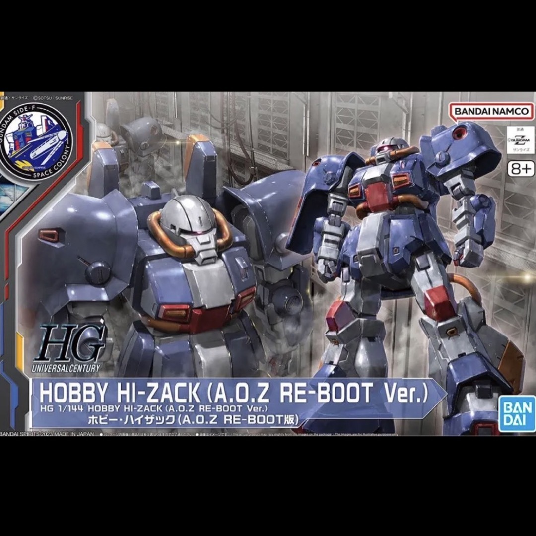 HG ホビー・ハイザック (A.O.Z RE-BOOT版) ２個セット