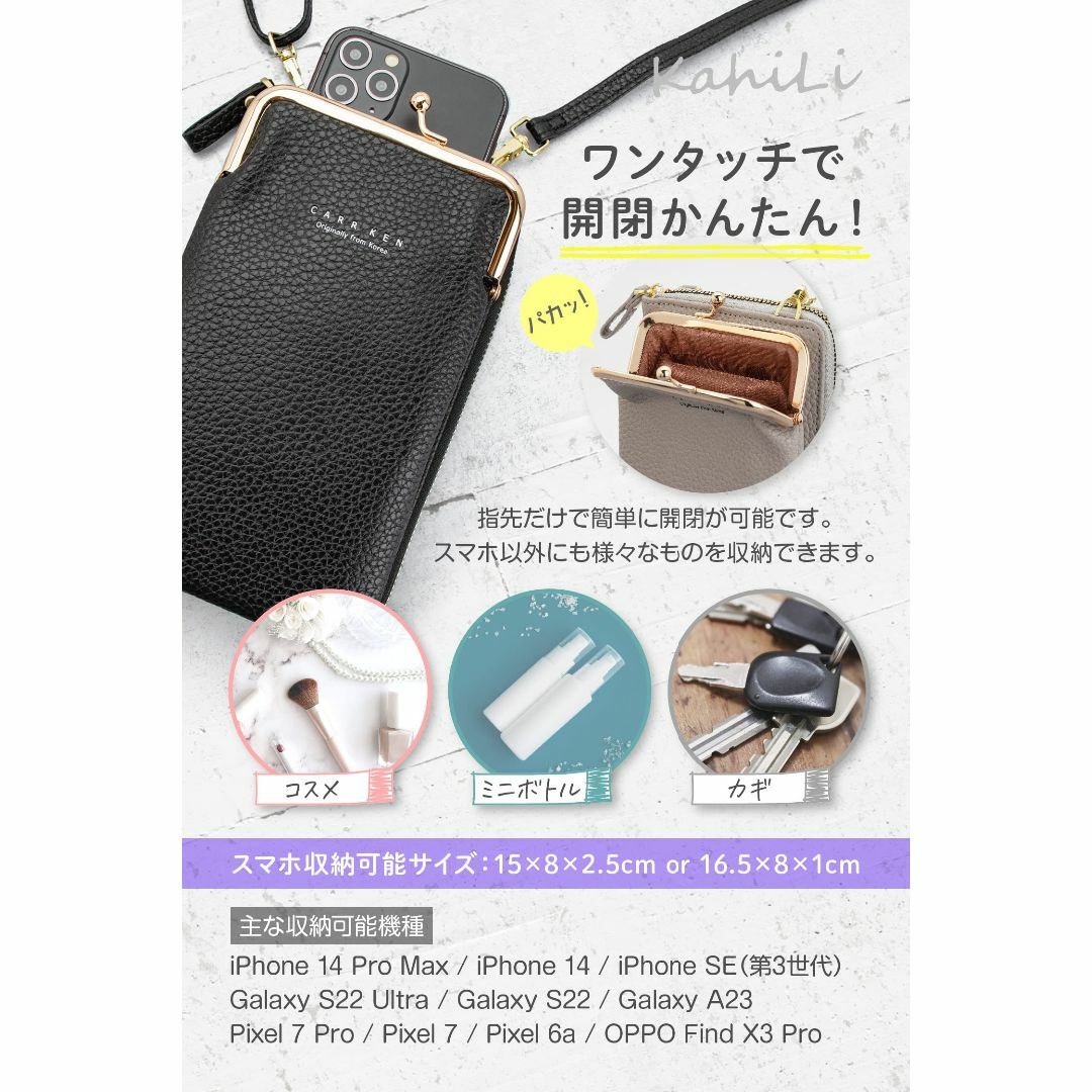 [KahiLi] スマホポシェット ショルダーバッグ サブバッグ レディース ス 2