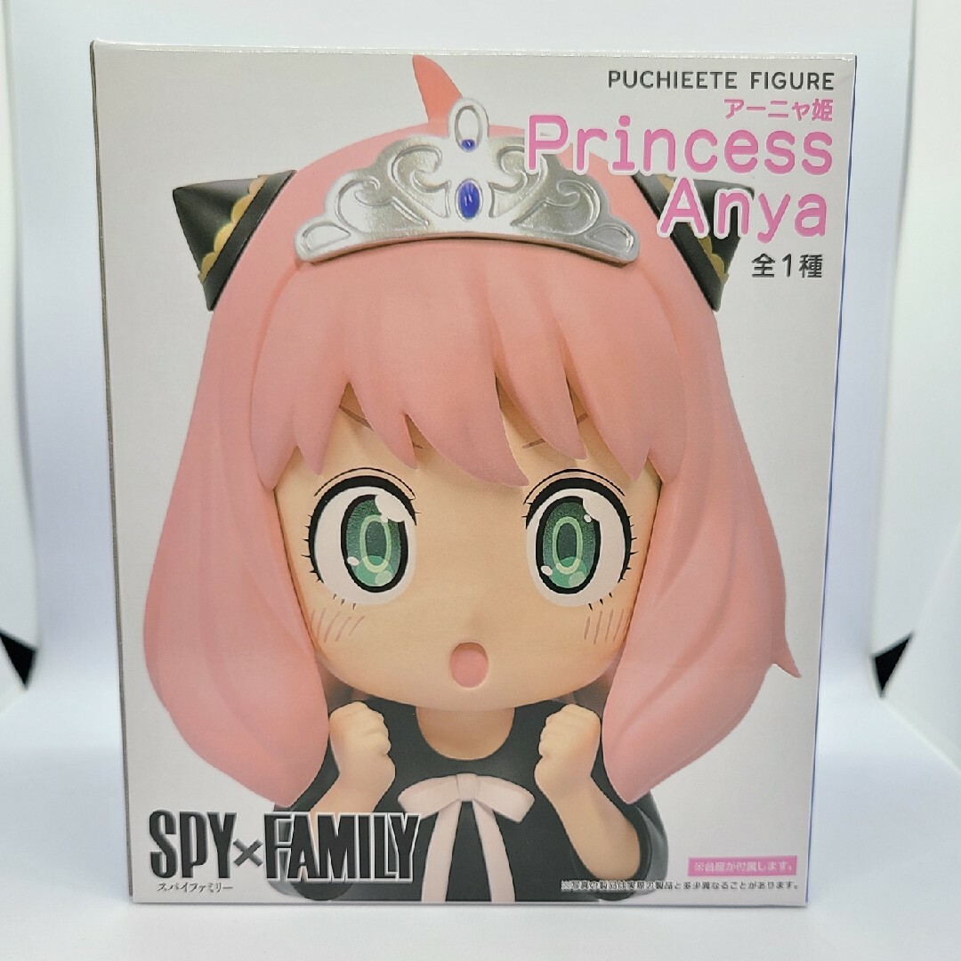 タイトー SPY×FAMILY PUCHIEETE フィギュア アーニャ姫