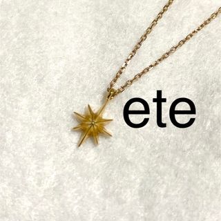 エテ(ete)のete silver925 スターネックレス　星(ネックレス)