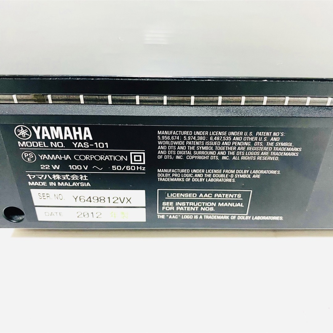 YAMAHA デジタルサウンドプロジェクター ブラック YSPB www