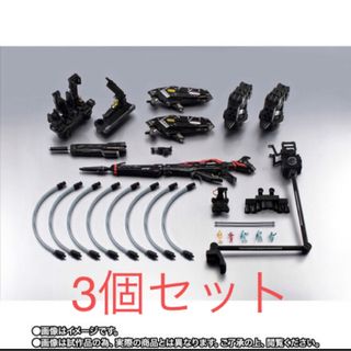 バンダイ(BANDAI)の3個セット 解体匠機  サザビー専用パーツ  レウルーララボラトリー (模型/プラモデル)