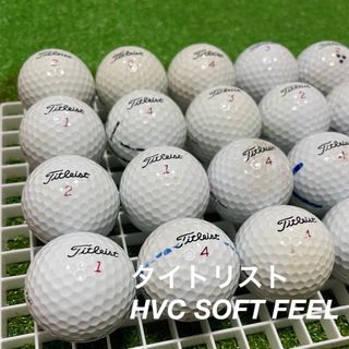 タイトリスト(Titleist)のタイトリスト　HVC SOFT FEEL☆24球　ABランク(その他)