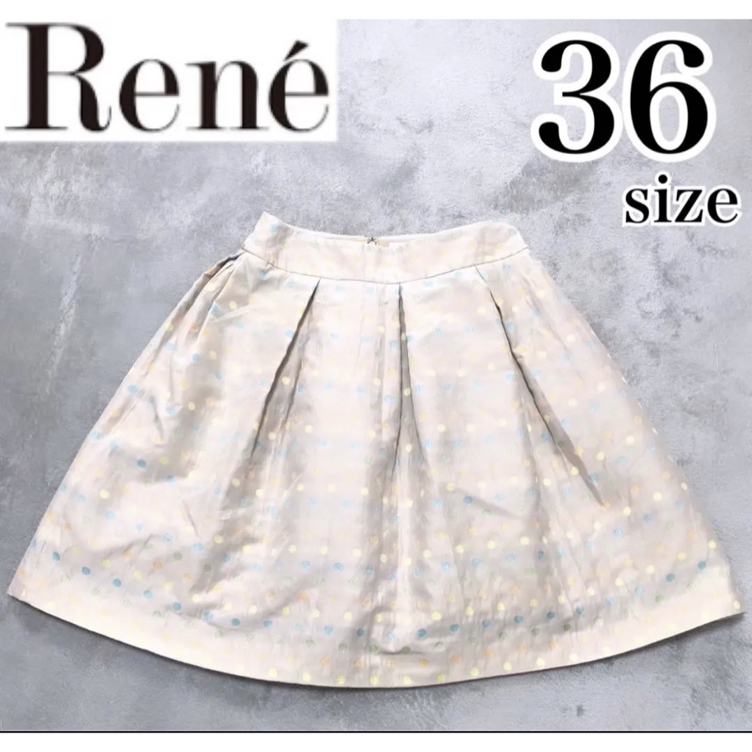 美品 ルネ RENE ブラック スカート 36 | globalarmas.com.br