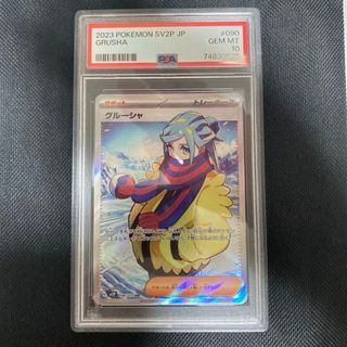 グルーの通販 600点以上(エンタメ/ホビー) | お得な新品・中古・未