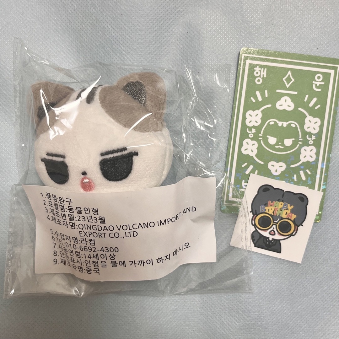 stray kids リノ　ぬいぐるみ　マスター　10cm 新品