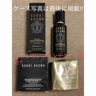 ボビイブラウン(BOBBI BROWN)のBOBBI BROWNインテンシブ スキン セラム  ファンデーション　セット(ファンデーション)