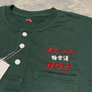 フリークスストア(FREAK'S STORE)のオールナイトサウナ　館内着(Tシャツ/カットソー(七分/長袖))