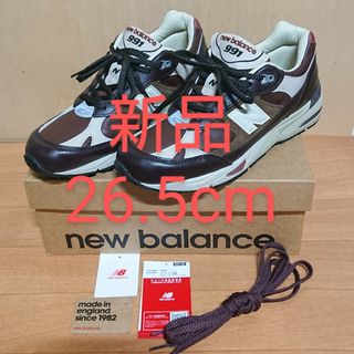 ニューバランス(New Balance)の新品 ニューバランス 991 英国製 茶色 26.5cm(スニーカー)