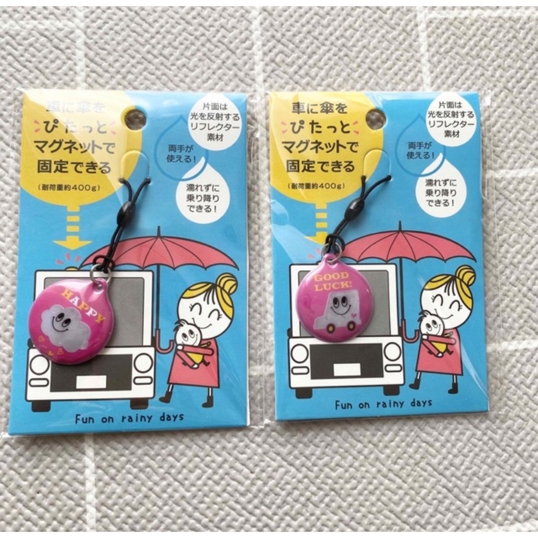 傘ピタ 傘用マグネットストラップ 傘ぴったん 2点セットの通販 by