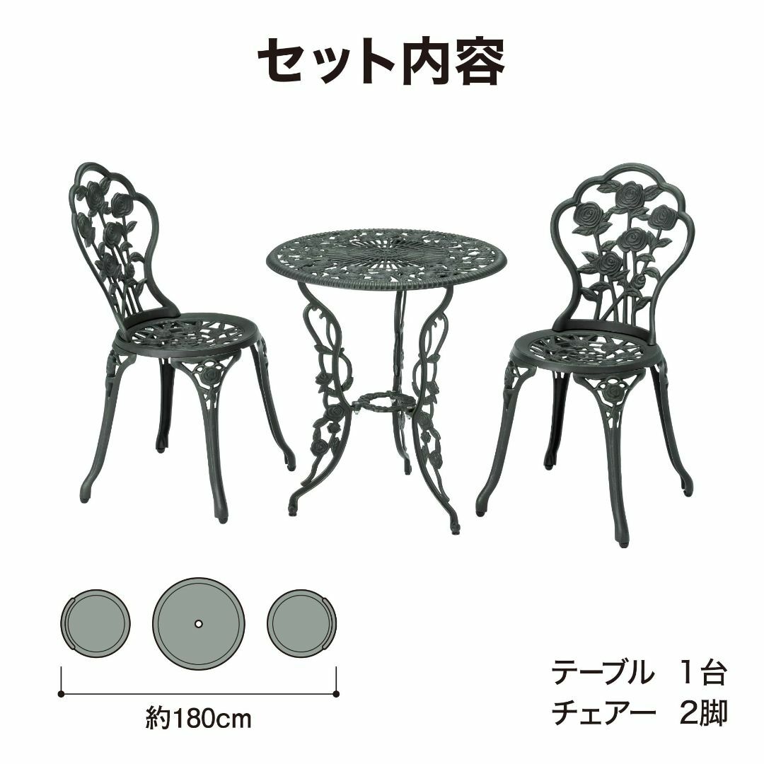 【色: 2)青銅色】タカショー テーブルセットローズ 青銅色 60φ /A(テー