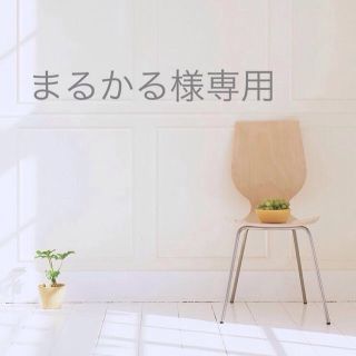 ミスティウーマン(mysty woman)のまるかる様専用(ニット/セーター)