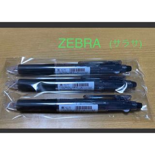 サラサ(さらさ)のZEBRA 2色ジェルボールペン+シャープ0.5         (3本セット)(ペン/マーカー)