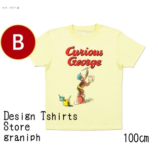 グラニフ(Design Tshirts Store graniph)のグラニフ　おさるのジョージ　100 Tシャツ(Tシャツ/カットソー)