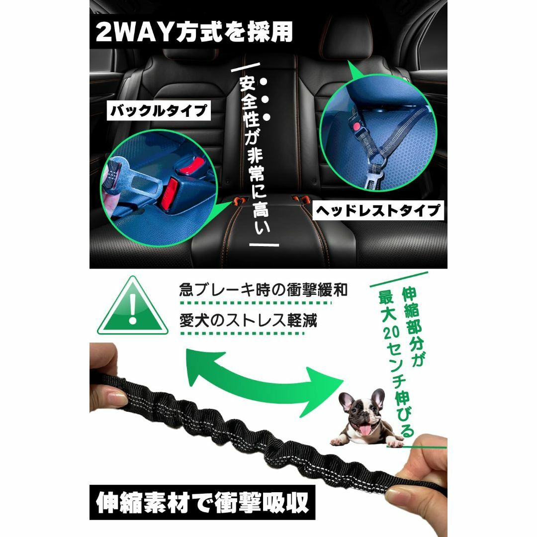 DOMZ ペット用 犬 シートベルト ［ペット用品専門家監修］犬 車 シート リ