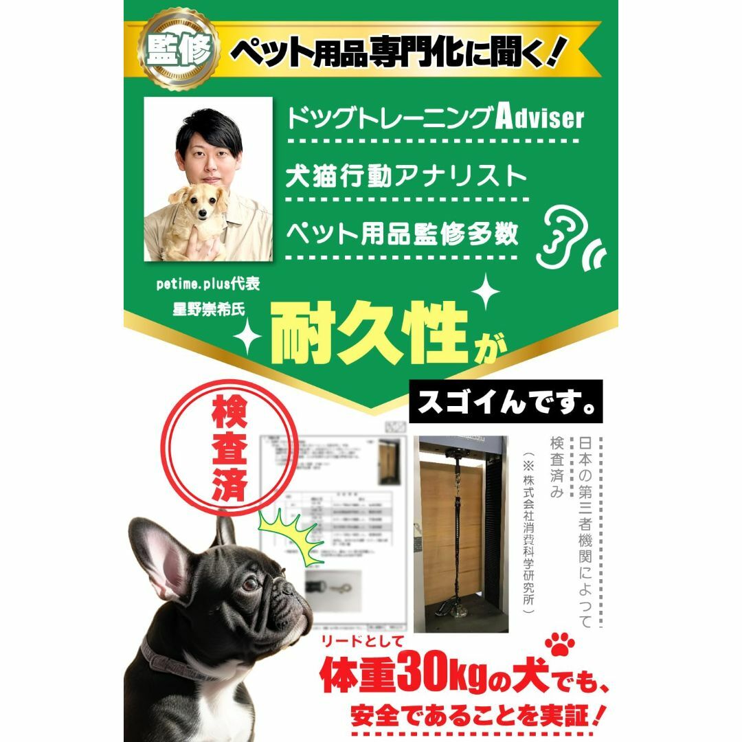 DOMZ ペット用 犬 シートベルト ［ペット用品専門家監修］犬 車 シート リ