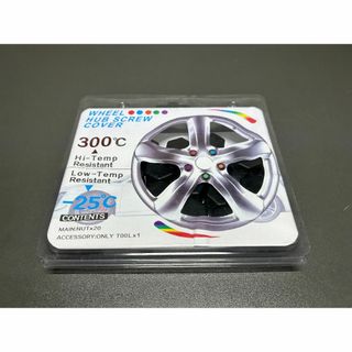 ホイールナットキャップ 20個 17mm（内寸） ブラック シリコン製　新品(車外アクセサリ)