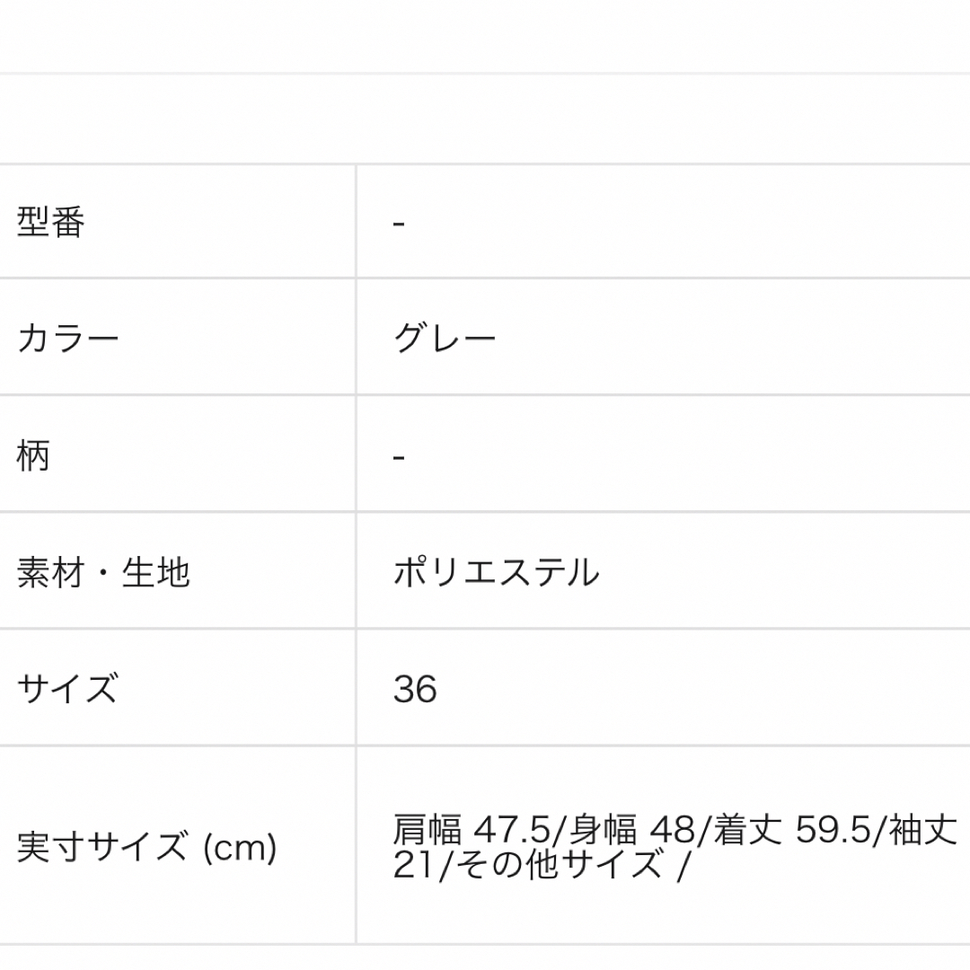 Drawer(ドゥロワー)のクーポン期間のみ限定お値下げ‼️ドゥロワー drawer 半袖シャツ レディースのトップス(シャツ/ブラウス(半袖/袖なし))の商品写真