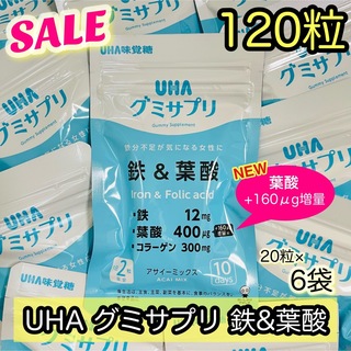 ユーハミカクトウ(UHA味覚糖)のUHA味覚糖 UHAグミサプリ 鉄＆葉酸 20粒×6袋 60日分(その他)