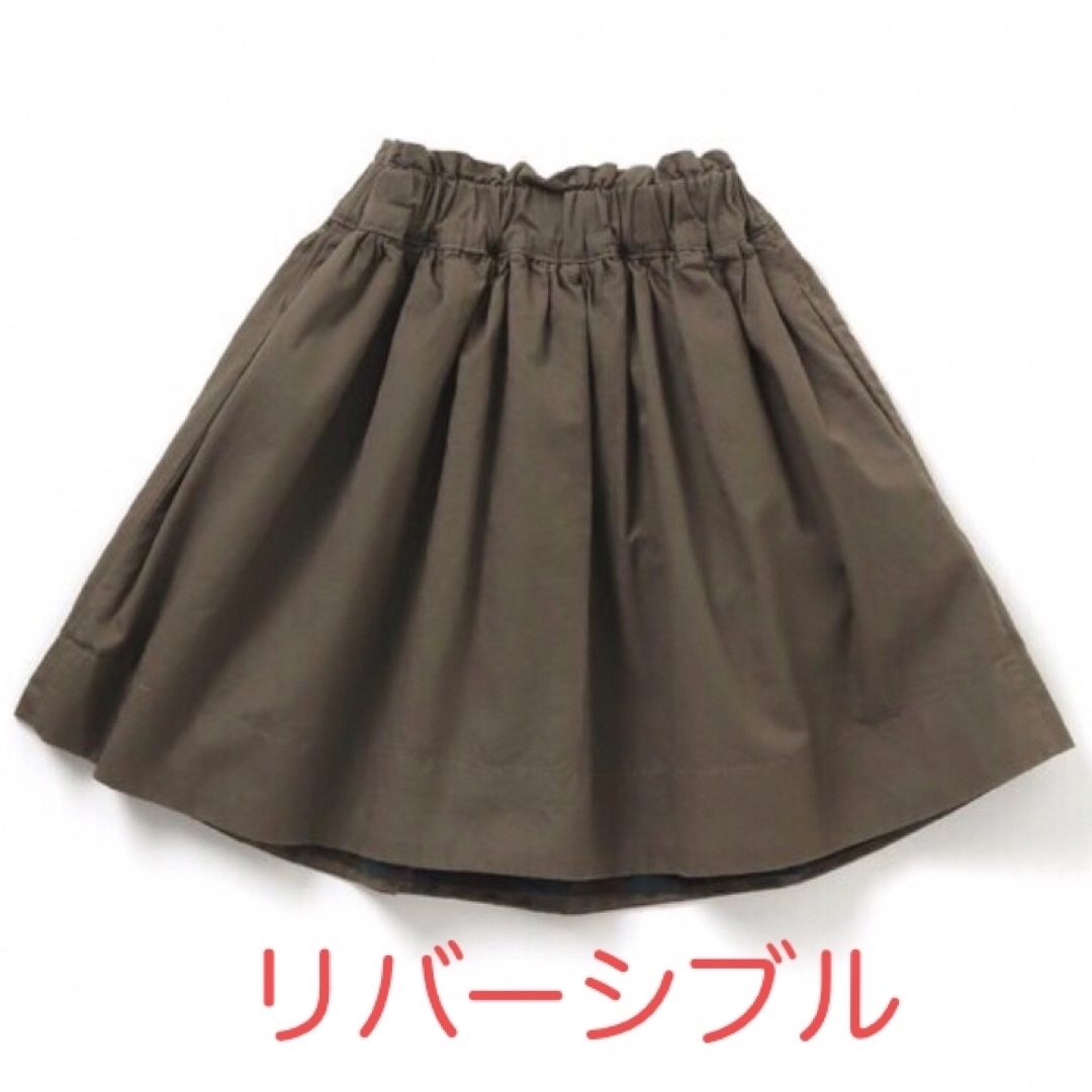 Seraph(セラフ)のセール 新品 Seraph キッズ リバーシブルスカート チャコール 110cm キッズ/ベビー/マタニティのキッズ服女の子用(90cm~)(スカート)の商品写真