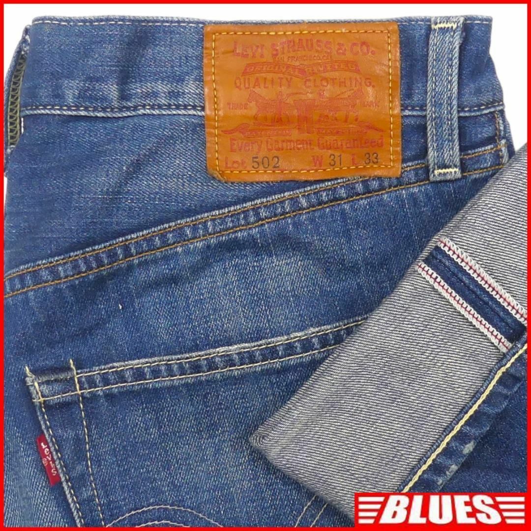 リーバイス502 W31 ジーンズ ジーパン デニム  メンズ SJ1683Levi’s表記SIZE