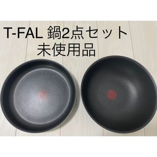 ティファール(T-fal)の【未使用品2点セット】ティファール鍋　T-fal鍋　フライパン　ウォックパン(鍋/フライパン)