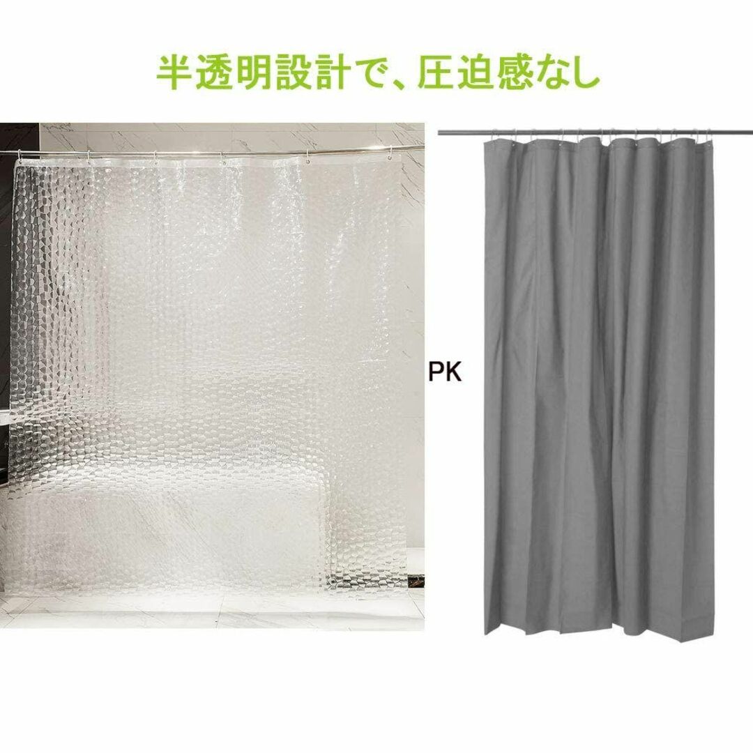 【色: 透明】OTraki シャワーカーテン 透明 リング付属 防カビ 浴室カー