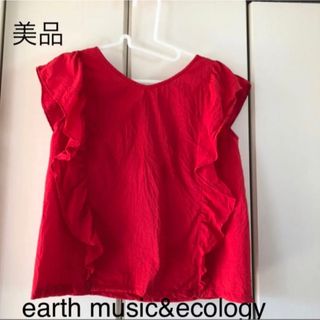 アースミュージックアンドエコロジー(earth music & ecology)の美品☆アースミュージック　ラッフルスリーブブラウス(シャツ/ブラウス(半袖/袖なし))