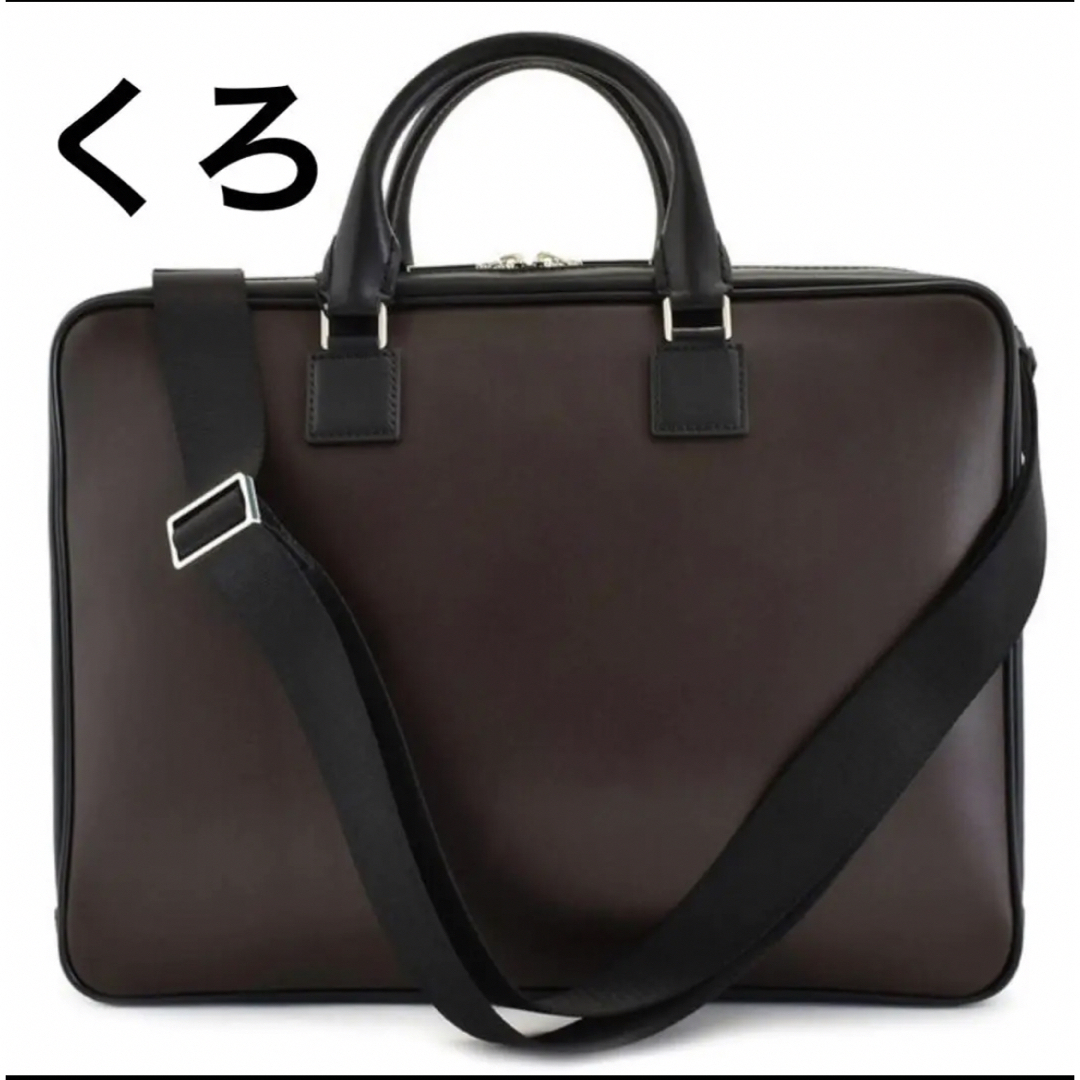 クロ　バッグ　革　日本　通勤　リクルート　トート　鞄　ショルダーバッグ　ビジネスのサムネイル