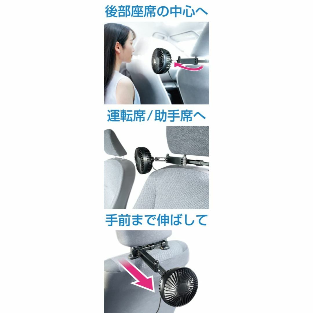 Kashimuraカシムラ 自由に角度調整可能なヘッドレスト取り付け扇風機 NK