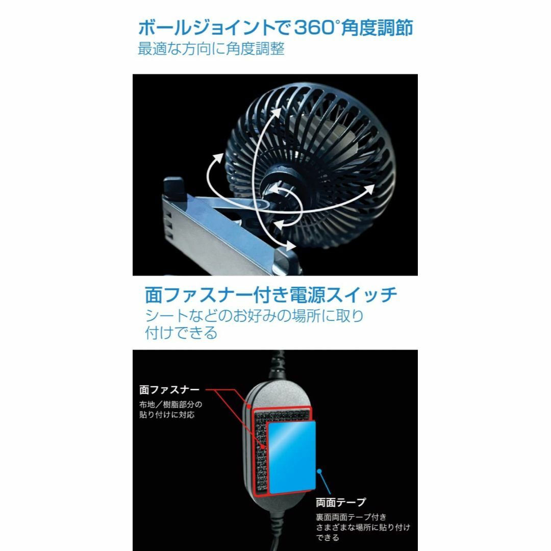 Kashimuraカシムラ 自由に角度調整可能なヘッドレスト取り付け扇風機 NK