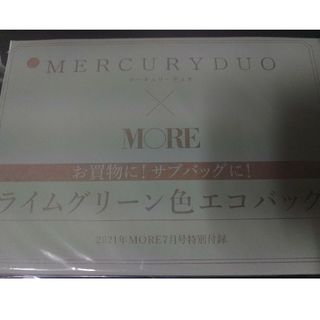 マーキュリーデュオ(MERCURYDUO)のライムグリーン色エコバッグ(エコバッグ)