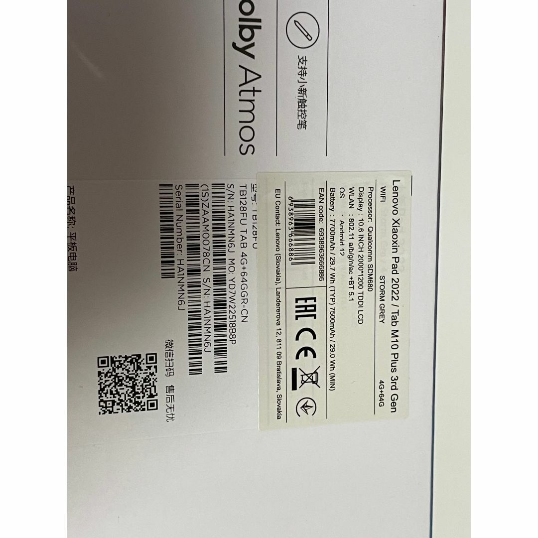 【美品】Lenovo Tab M10 Plus 3rd Gen WIFIモデル