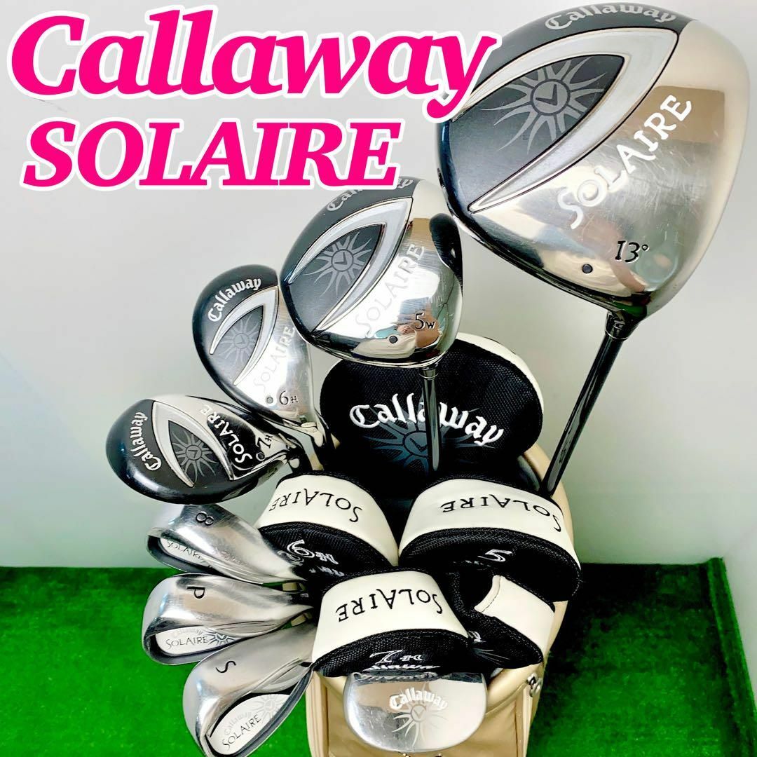 Callaway solaire ソレイル　レディースゴルフクラブセット
