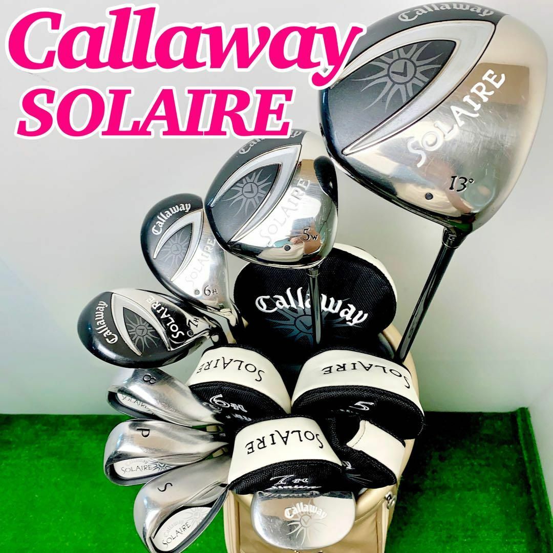 美品 Callaway SOLAIREゴルフセットレディース 右