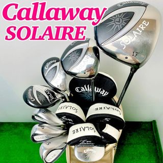 キャロウェイ(Callaway)のグリップ新品☆キャロウェイ ソレイル レディース ゴルフクラブセット☆美品(クラブ)