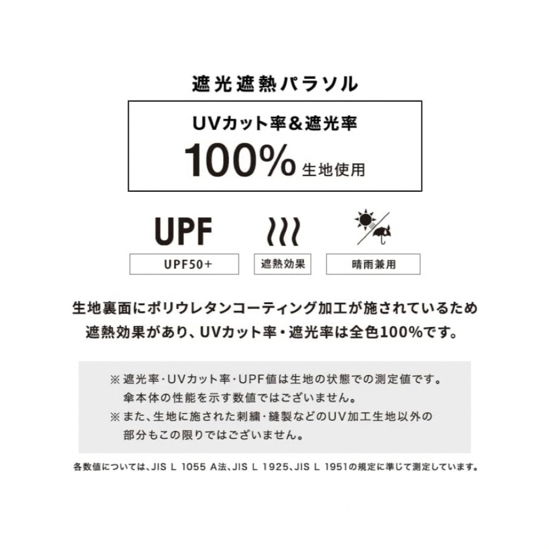 Wpc.(ダブルピーシー)の【新品未使用】Wpc.折りたたみ傘 完全遮光 遮光切り継タイニー ミニ　ベージュ レディースのファッション小物(傘)の商品写真