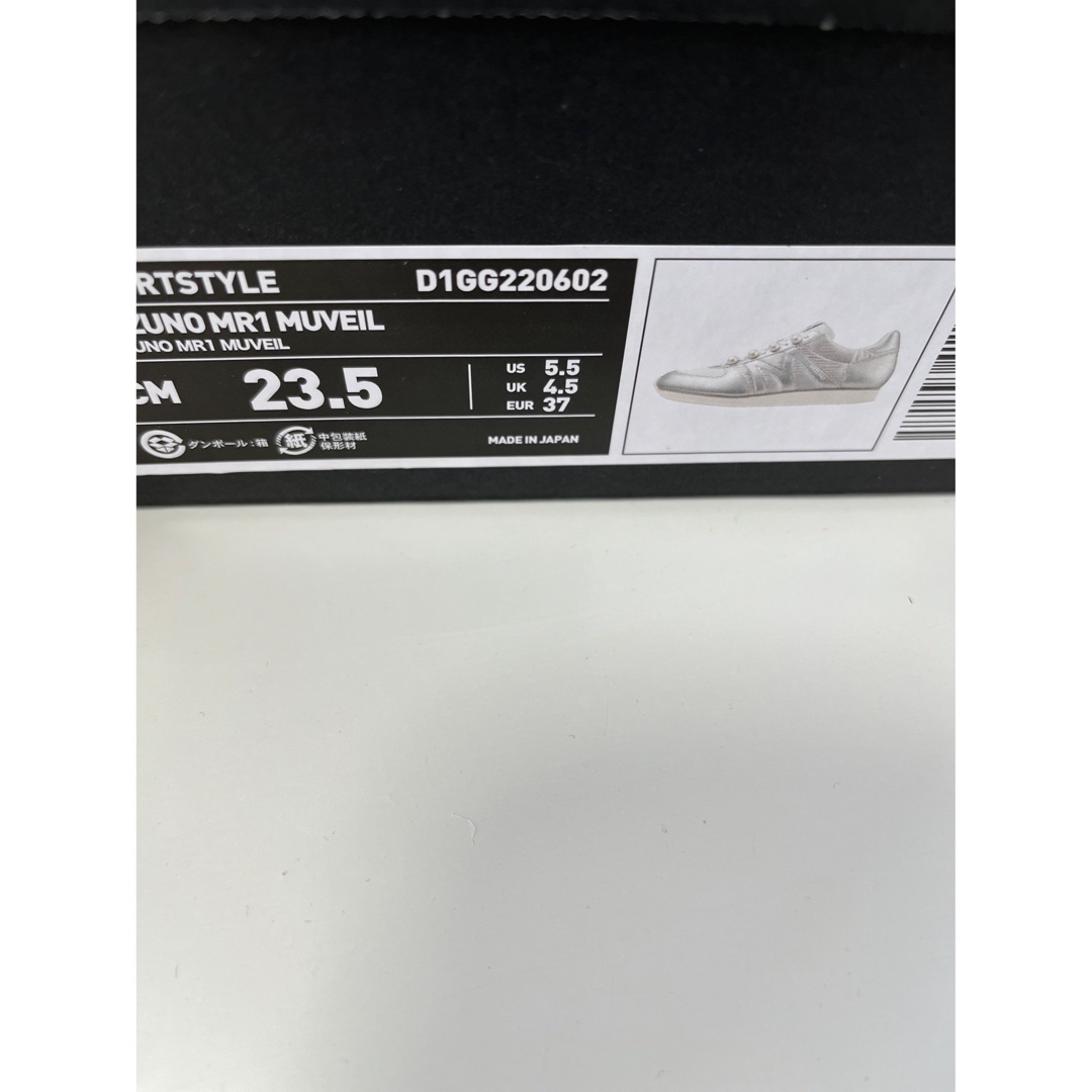 MUVEIL(ミュベール)のニューモデル! ミュベール ×ミズノ　パールスニーカー　23.5 新品 レディースの靴/シューズ(スニーカー)の商品写真