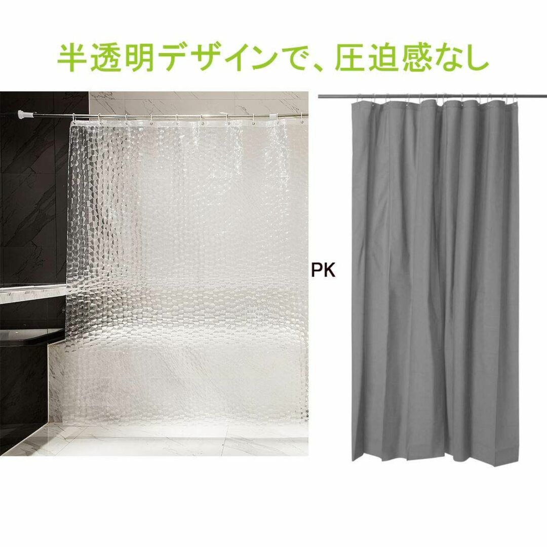 【色: 透明】OTraki シャワーカーテン 透明 防カビ 防水 浴室カーテン 2