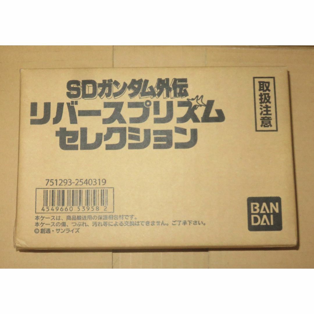 PETPP新品  SDガンダム外伝 リバースプリズムセレクション