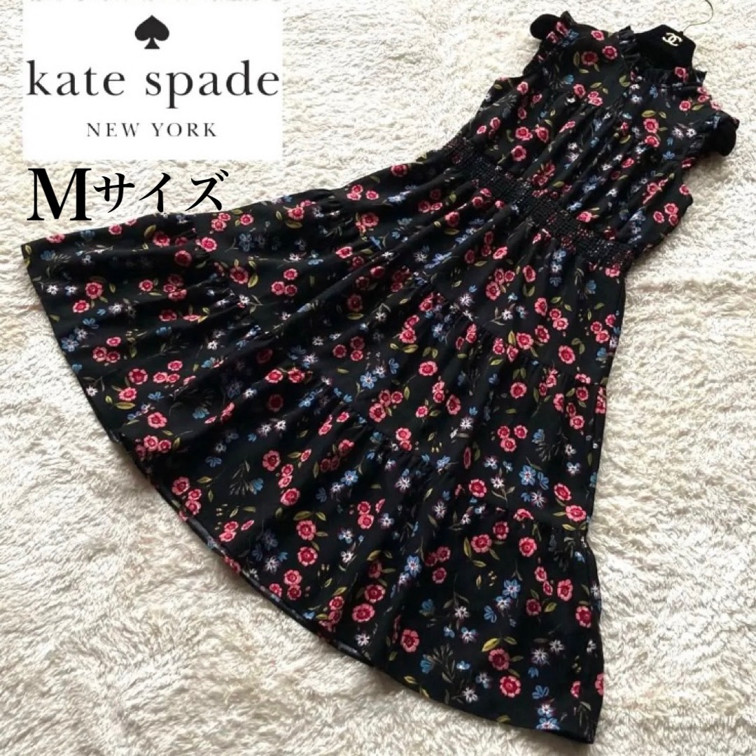 kate spade new york - 美品✨ケイトスペードNY 花柄 ロングワンピース ...