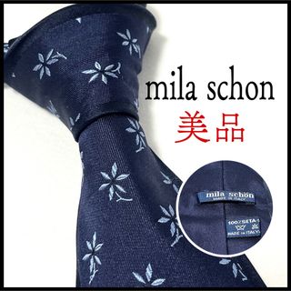 ミラショーン(mila schon)の美品✨ ミラショーン  ネクタイ  ネイビー  花柄  お洒落✨(ネクタイ)