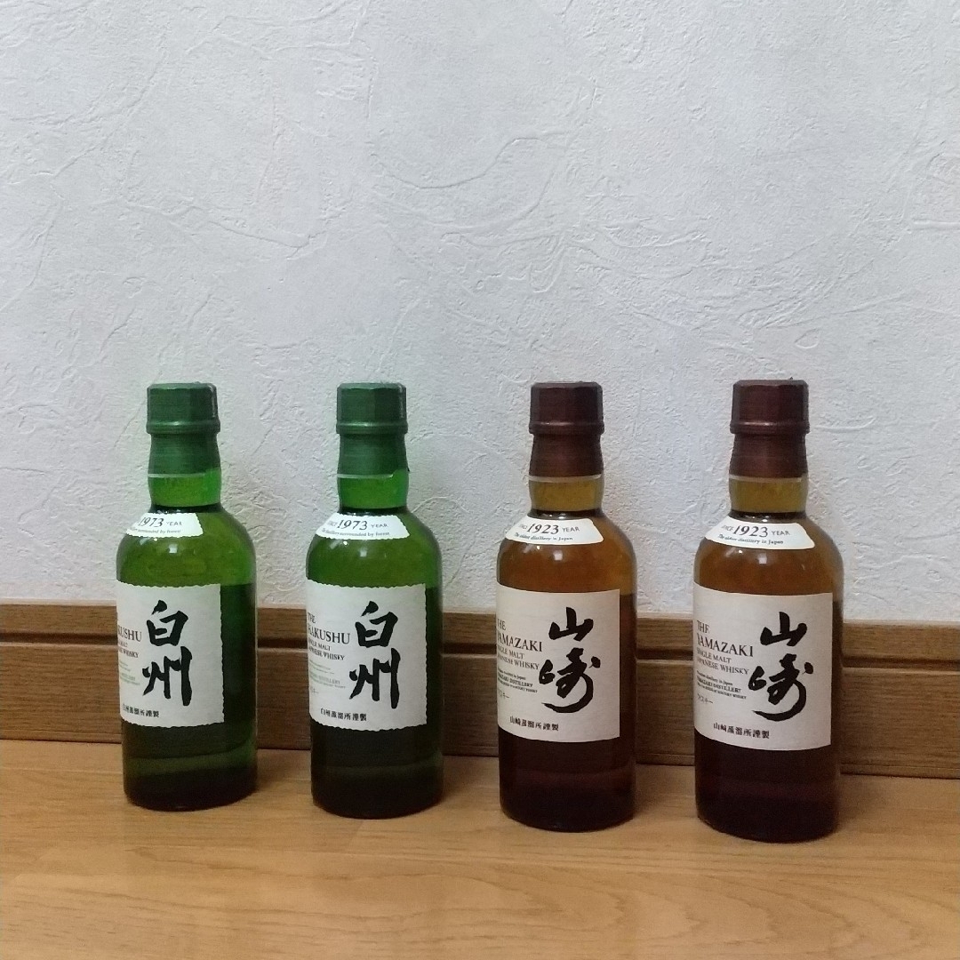 サントリー　白州＋山崎　ミニボトル（180ml）各2本セット【匿名配送】