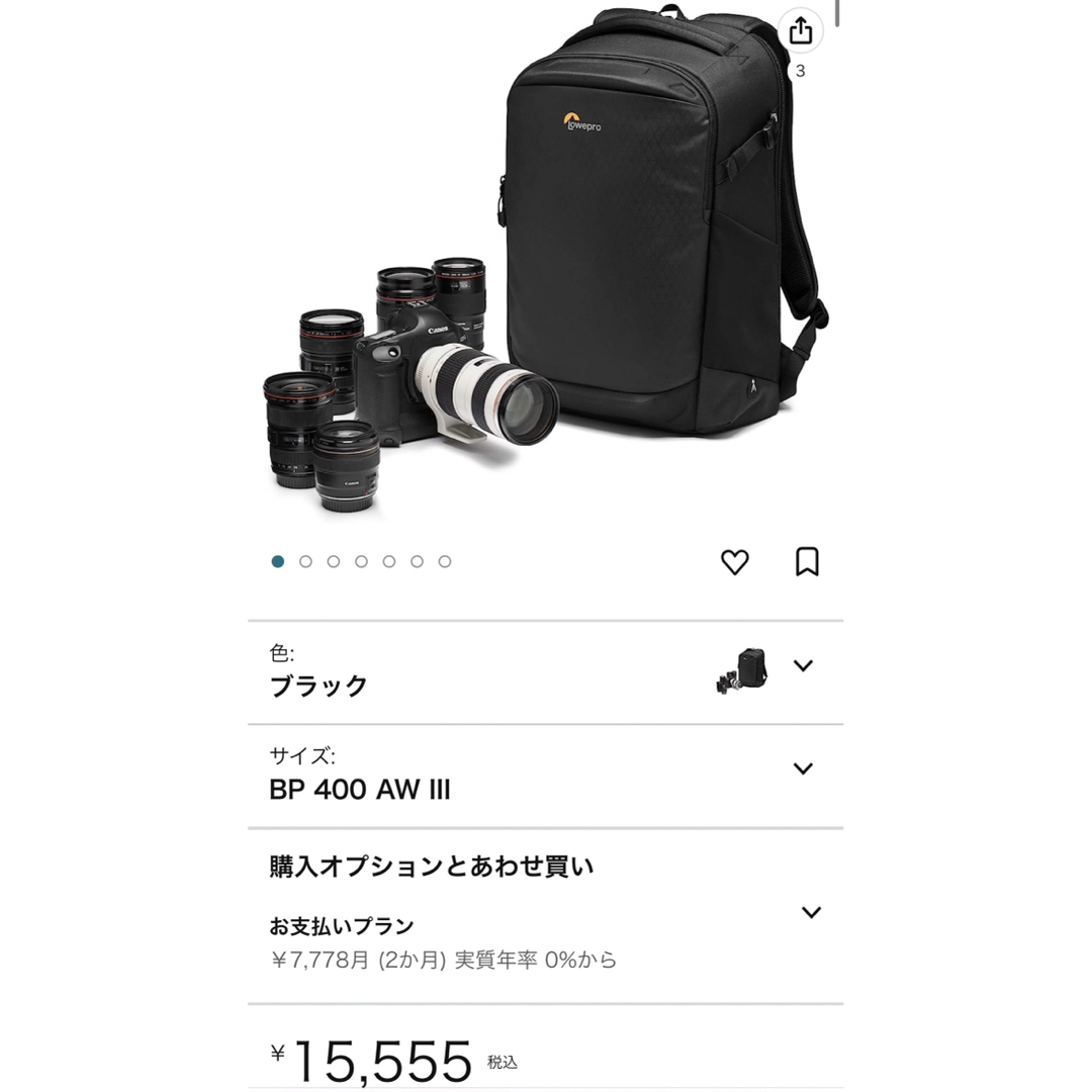 Lowepro(ロープロ)のLowepro カメラバッグ　新品　大幅値下げ スマホ/家電/カメラのカメラ(ケース/バッグ)の商品写真