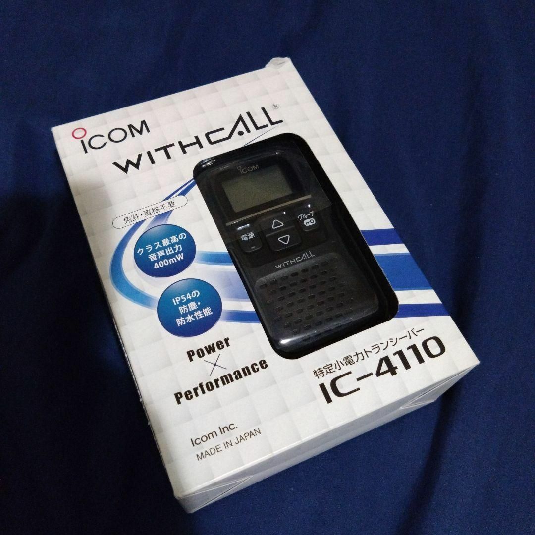 【べーちゃん様専用】アイコム WITHCALL IC-4110 ブラック　未使用 エンタメ/ホビーのテーブルゲーム/ホビー(アマチュア無線)の商品写真