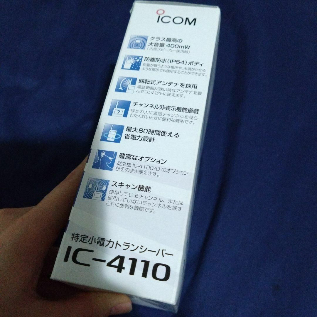 【べーちゃん様専用】アイコム WITHCALL IC-4110 ブラック　未使用 エンタメ/ホビーのテーブルゲーム/ホビー(アマチュア無線)の商品写真