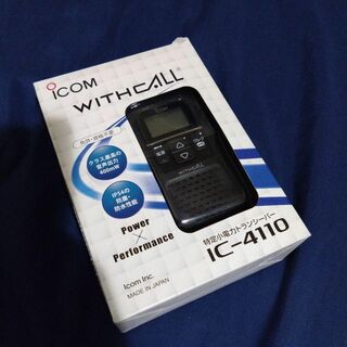 【べーちゃん様専用】アイコム WITHCALL IC-4110 ブラック　未使用(アマチュア無線)