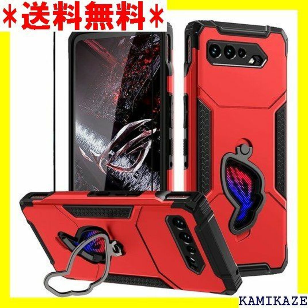 ☆在庫処分 ROG Phone 5 ケース ROG Pho テクター付き Red