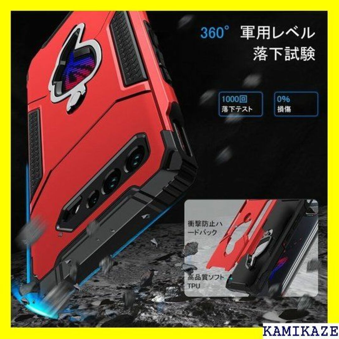 ☆在庫処分 ROG Phone 5 ケース ROG Pho テクター付き Red 1