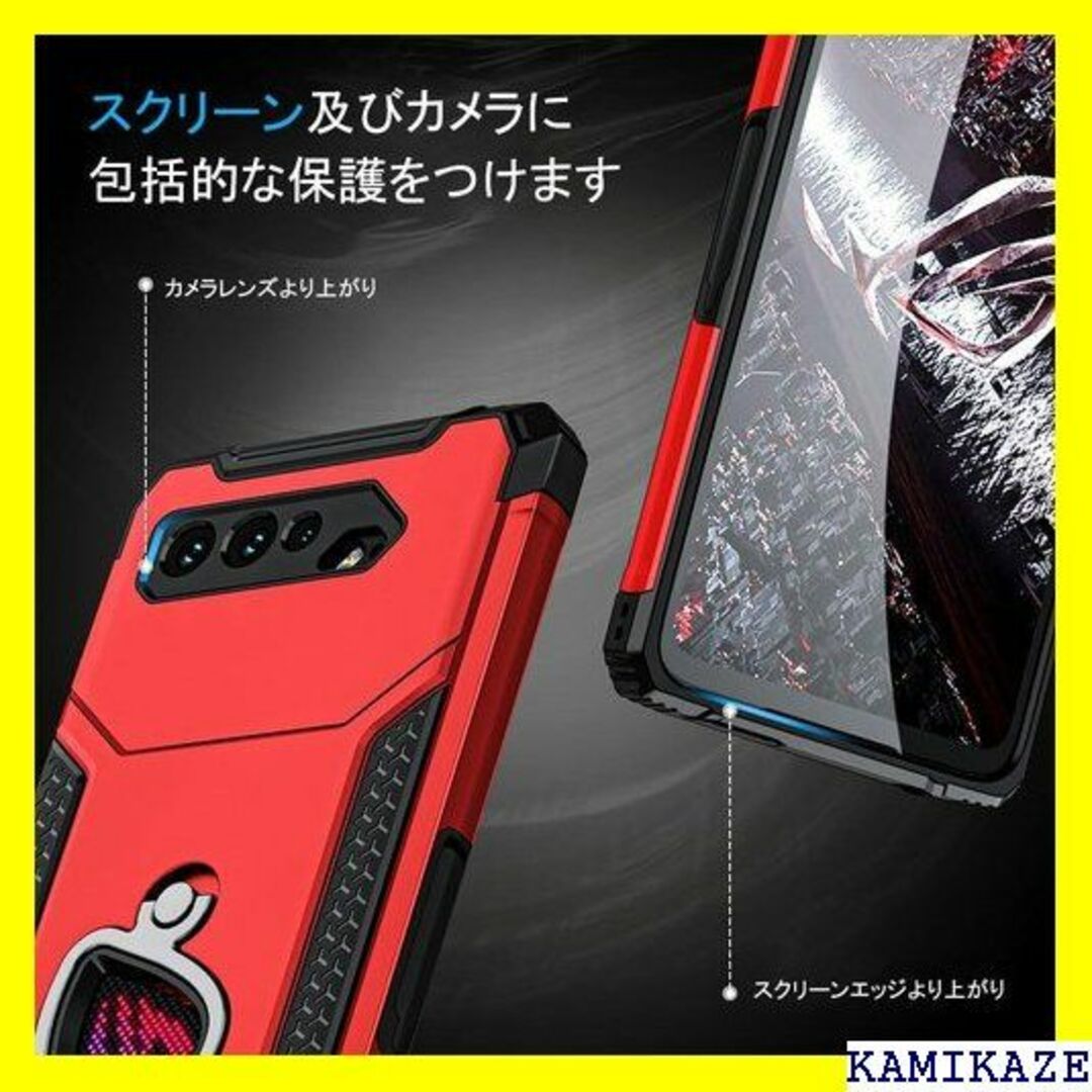 ☆在庫処分 ROG Phone 5 ケース ROG Pho テクター付き Red 2